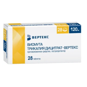 Висмута трикалия дицитрат-Вертекс таблетки покрытые плёночной оболочкой 120мг №28