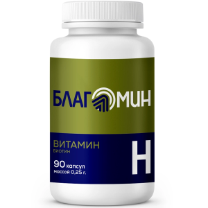 Благомин Витамин Н (биотин) капсулы массой 0,25г №90