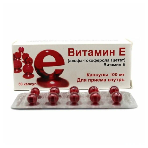 Витамин е (альфа-токоферола ацетат) капсулы 100мг №30