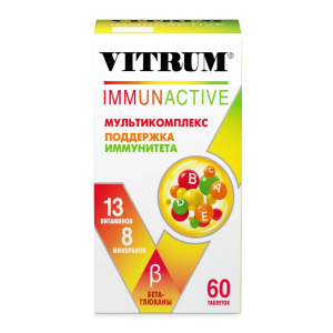 Витрум Иммунактив таблетки покрытые оболочкой массой 1400мг №60
