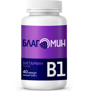 Благомин Витамин В1 (тиамин) капсулы массой 0,25г №40