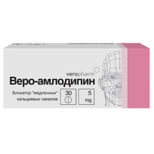 Веро-Амлодипин таблетки 5мг №30