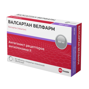 Валсартан Велфарм таблетки покрытые плёночной оболочкой 160мг №30