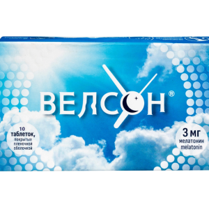 Велсон таблетки покрытые плёночной оболочкой 3мг №10