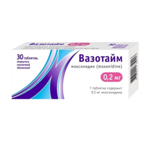 Вазотайм таблетки покрытые плёночной оболочкой 0,2мг №30