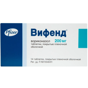 Вифенд таблетки покрытые плёночной оболочкой 200мг №14