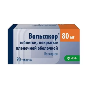 Вальсакор таблетки покрытые плёночной оболочкой 80мг №90