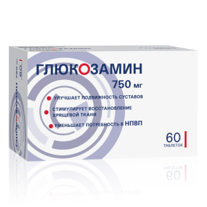 Глюкозамин таблетки покрытые пленочной оболочкой 750мг №60