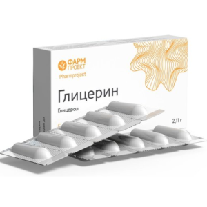 Глицерин суппозитории ректальные 2,11г №10