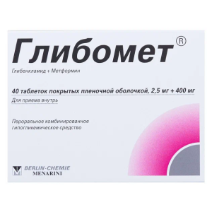 Глибомет таблетки покрытые оболочкой 2,5мг+400мг №40
