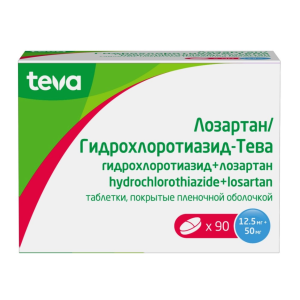Лозартан/Гидрохлоротиазид-Тева таблетки покрытые плёночной оболочкой 12.5мг+50мг №90