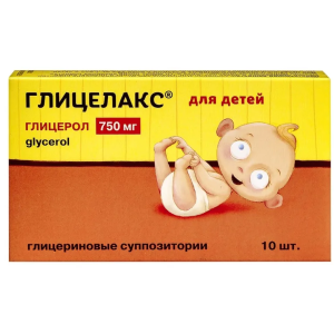 Глицелакс суппозитории ректальные 0,75г №10