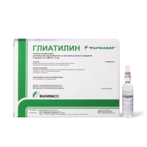 Глиатилин раствор для внутривенного и внутримышечного введения 1000мг/4мл ампулы 4мл №3