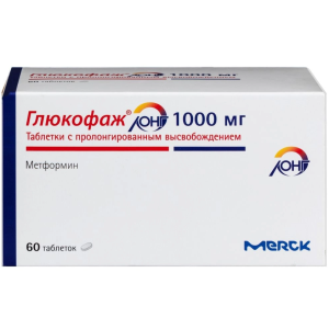 Глюкофаж Лонг таблетки пролонгированного действия 1000мг №60