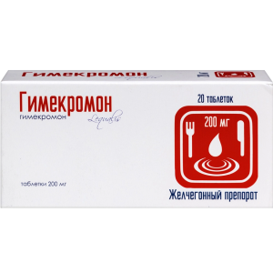 Гимекромон таблетки 200мг №20