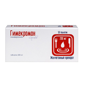 Гимекромон таблетки 200мг №50
