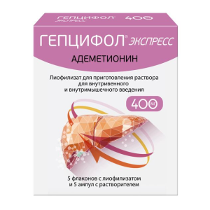 Гепцифол экспресс лиофилизат для приготовления раствора для внутривенного и внутримышечного введения 400мг флаконы №5 + растворитель ампулы №5