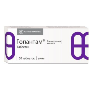 Гопантам таблетки 500мг №50