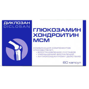 Диклозан Глюкозамин Хондроитин МСМ капсулы массой 0,46г №60