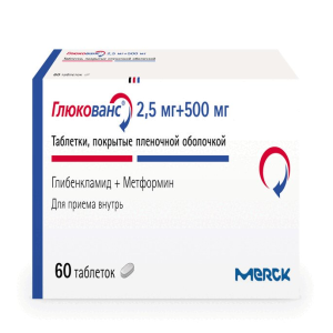 Глюкованс таблетки покрытые плёночной оболочкой 2,5мг+500мг №60