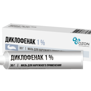 Диклофенак мазь для наружного применения 1% туба 30г