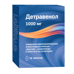 Детравенол таблетки покрытые плёночной оболочкой 1000мг №18