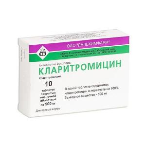 Кларитромицин таблетки покрытые оболочкой 500мг №10