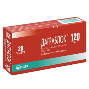 Даграблок таблетки покрытые плёночной оболочкой 120мг №28