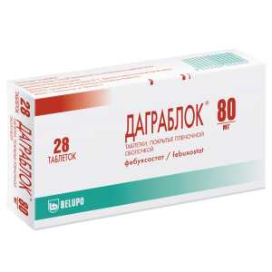 Даграблок таблетки покрытые плёночной оболочкой 80мг №28