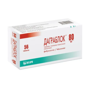 Даграблок таблетки покрытые плёночной оболочкой 80мг №56