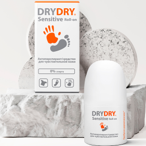 Драй Драй Сенситив средство от потоотделения для чувствительной кожи 50мл