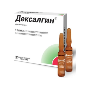 Дексалгин раствор для внутривенного и внутримышечного введения 25мг/мл ампулы 2мл №5