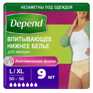 Депенд впитывающее нижнее бельё для женщин L/XL №9