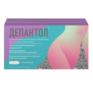 Депантол суппозитории вагинальные 100мг+16мг №20