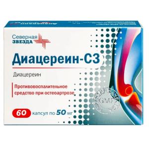 Диацереин-СЗ капсулы 50мг №60