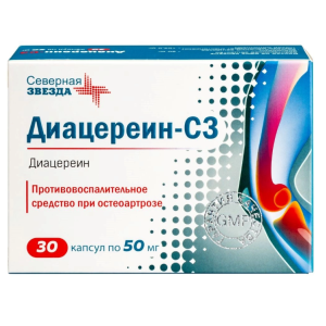Диацереин-СЗ капсулы 50мг №30