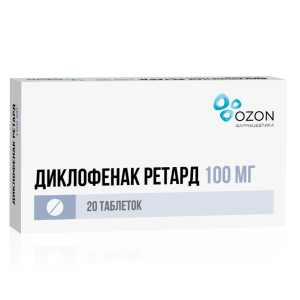 Диклофенак ретард таблетки пролонгированного действия покрытые кишечнорастворимой оболочкой 100мг №20 (отпуск 6шт)