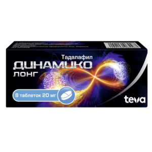 Динамико Лонг таблетки покрытые плёночной оболочкой 20мг №8