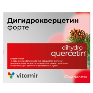 Дигидрокверцетин Форте Витамир таблетки 200мг №50