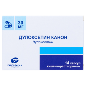 Дулоксетин Канон капсулы кишечнорастворимые 30мг №14