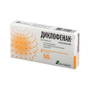 Диклофенак-Альтфарм суппозитории ректальные 50мг №10