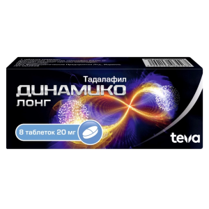Динамико Лонг таблетки покрытые плёночной оболочкой 20мг №8