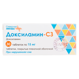 Доксиламин-СЗ таблетки покрытые плёночной оболочкой 15мг №30