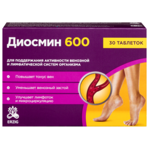 Диосмин 600 таблетки покрытые оболочкой массой 1,1г №30