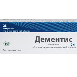 Дементис таблетки покрытые плёночной оболочкой 5мг №28 