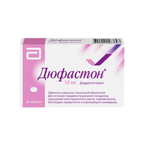 Дюфастон таблетки покрытые пленочной оболочкой 10мг №28 