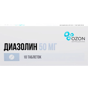 Диазолин таблетки 50мг №10