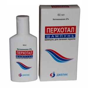 Перхотал шампунь 2% флакон 60мл