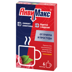 АнвиМакс порошок для приготовления раствора для приёма внутрь малиновый пакетики 5г №6