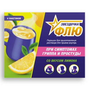 Звездочка Флю порошок для приготовления раствора лимонный №6